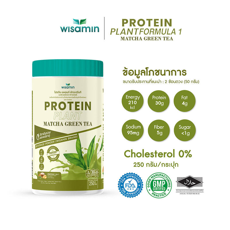 WISAMIN Plant Protein Formula 1 Matcha Green Tea Flavor 250g