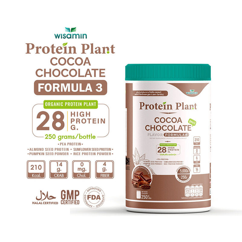 WISAMIN Plant Protein Formula 3 Cocoa Chocolate Flavor 250g