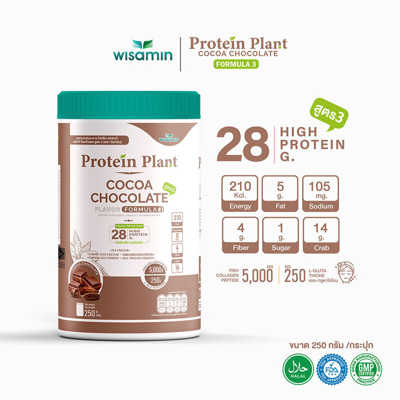 WISAMIN Plant Protein Formula 3 Cocoa Chocolate Flavor 250g