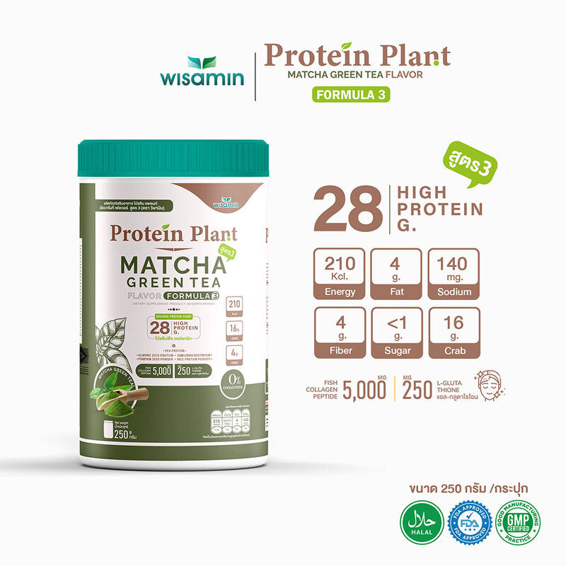 WISAMIN Plant Protein Formula 3 Matcha Green Tea Flavor 250g