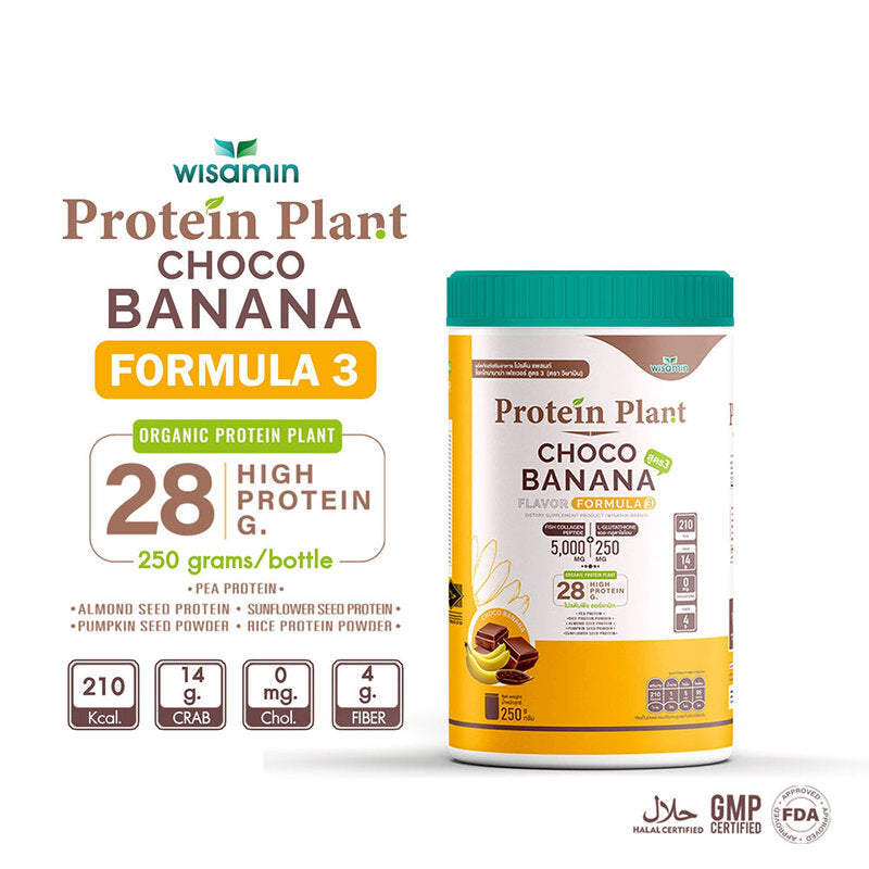 WISAMIN Plant Protein Formula 3 Choco Banana Flavor 250g