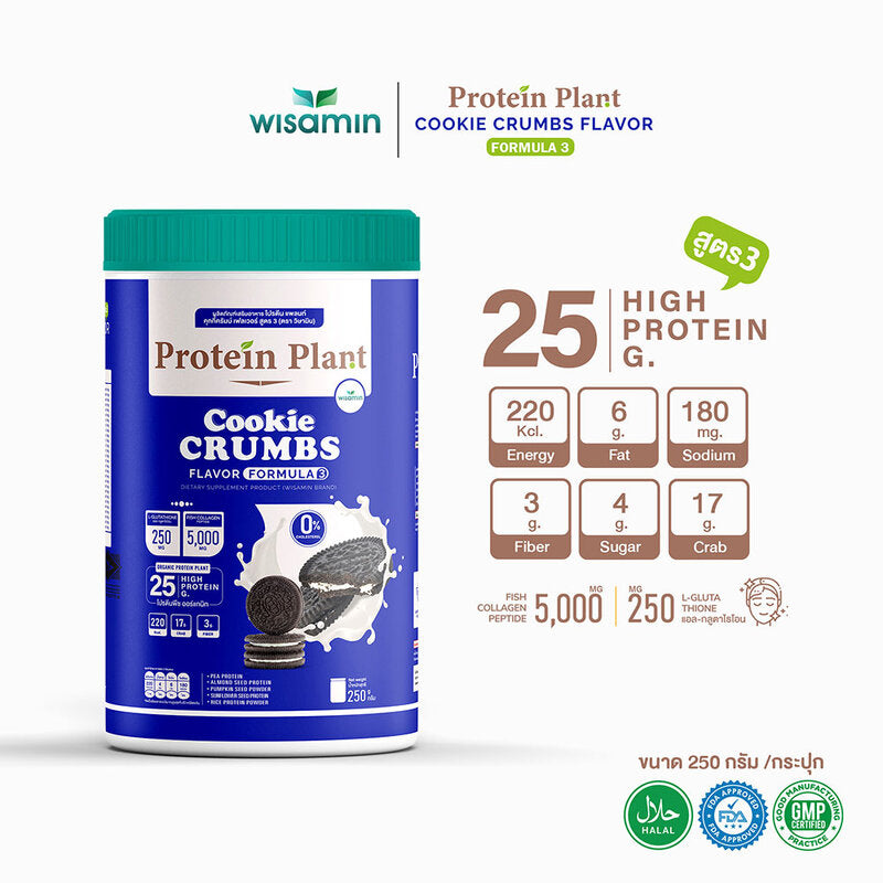 WISAMIN Plant Protein Formula 3 Cookies Crumbs Flavor 250g