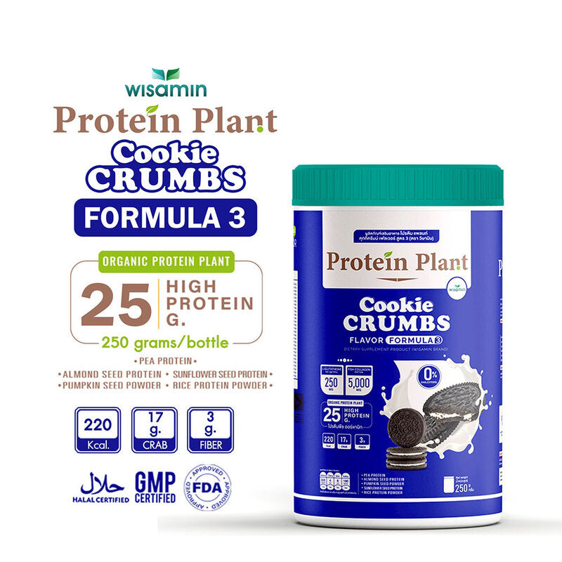 WISAMIN Plant Protein Formula 3 Cookies Crumbs Flavor 250g