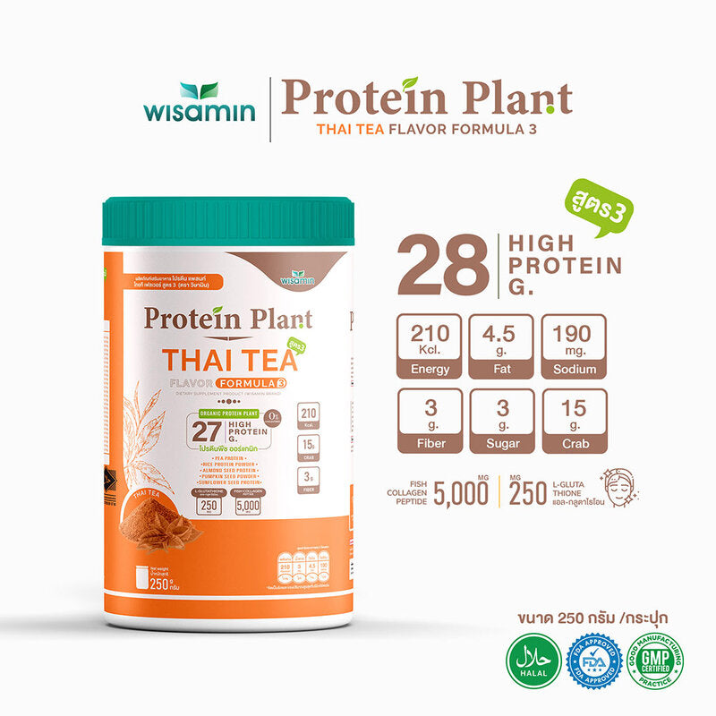 WISAMIN Plant Protein Formula 3 Thai Tea Flavor 250g