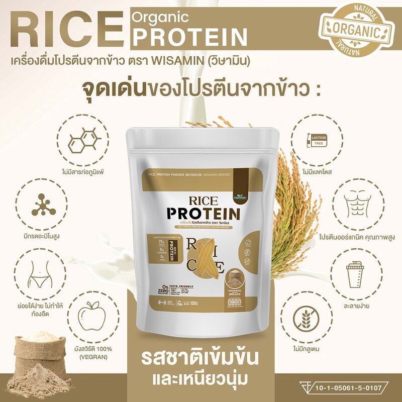 WISAMIN Organic Rice Protein Powder 100g