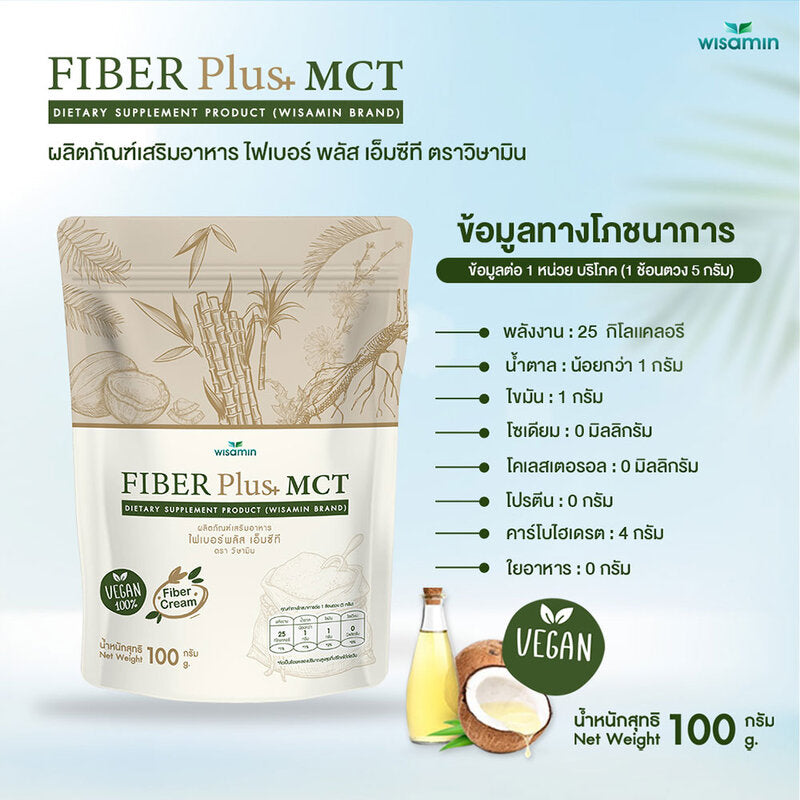 WISAMIN Fiber Plus MCT 100g