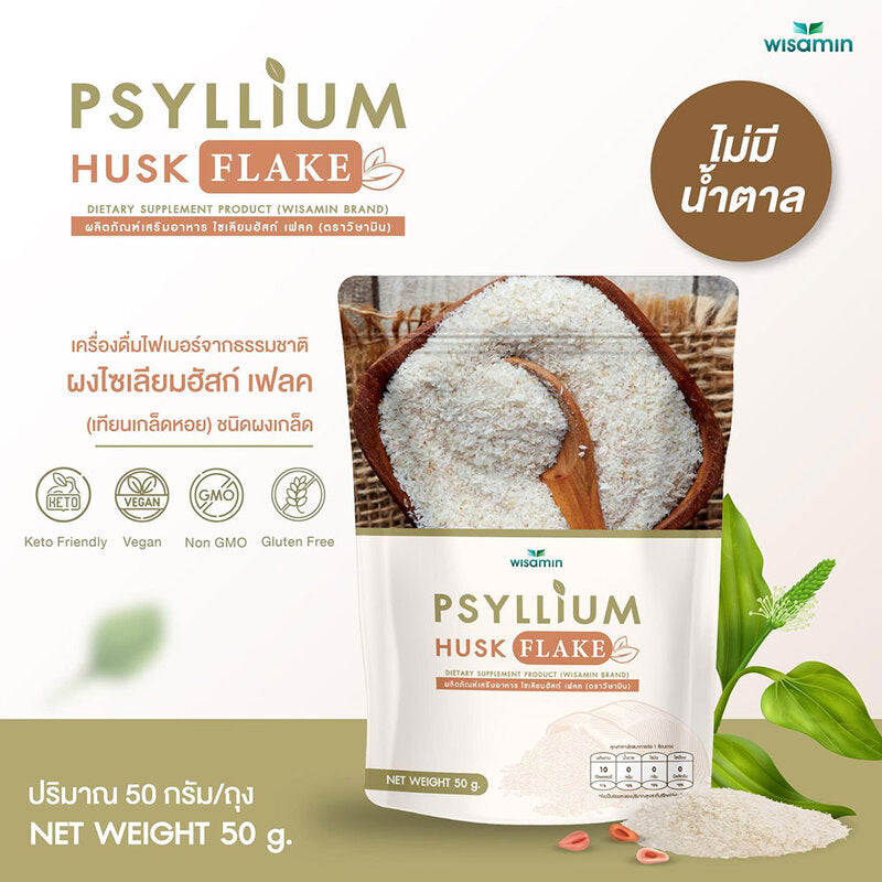 WISAMIN Psyllium Husk Flake 50g