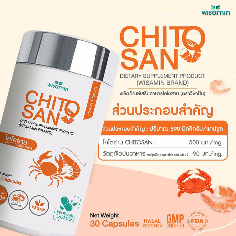 WISAMIN Chitosan 30 Capsules