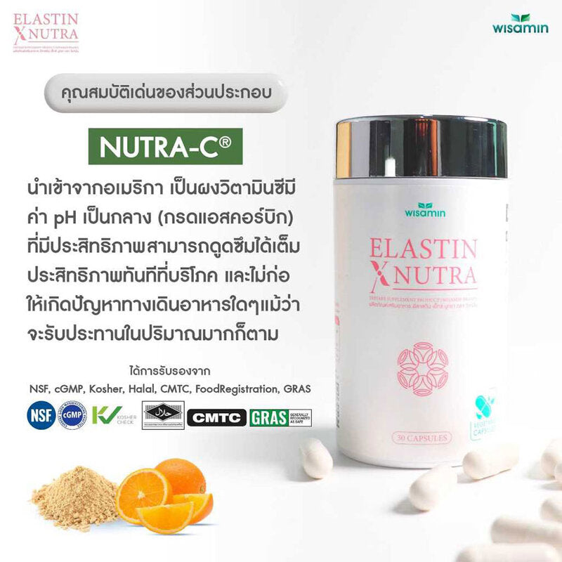 WISAMIN Elastin X Nutra 30 Capsules