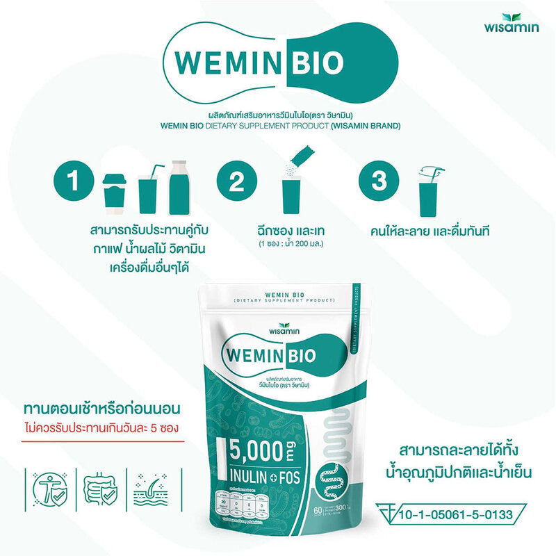 WISAMIN Wemin Bio 60 Sachets