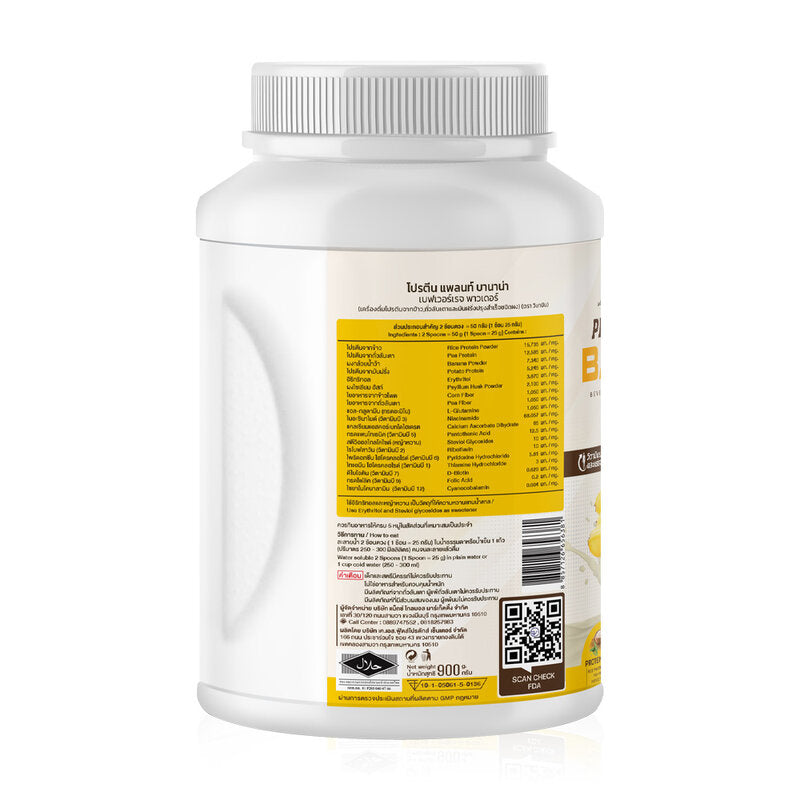 WISAMIN Plant Protein Formula 1 Banana Flavor 900g