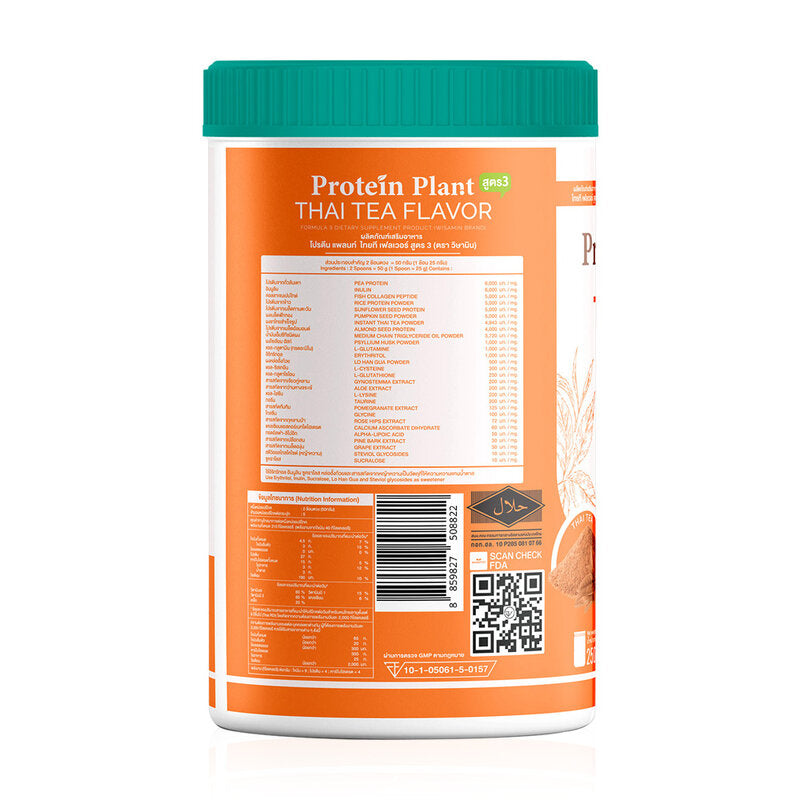 WISAMIN Plant Protein Formula 3 Thai Tea Flavor 250g
