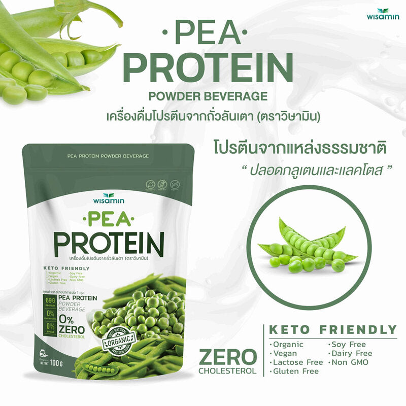 WISAMIN Organic Pea Protein Powder 100g