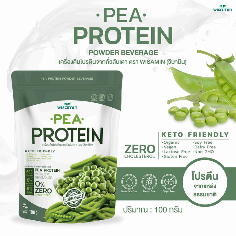 WISAMIN Organic Pea Protein Powder 100g