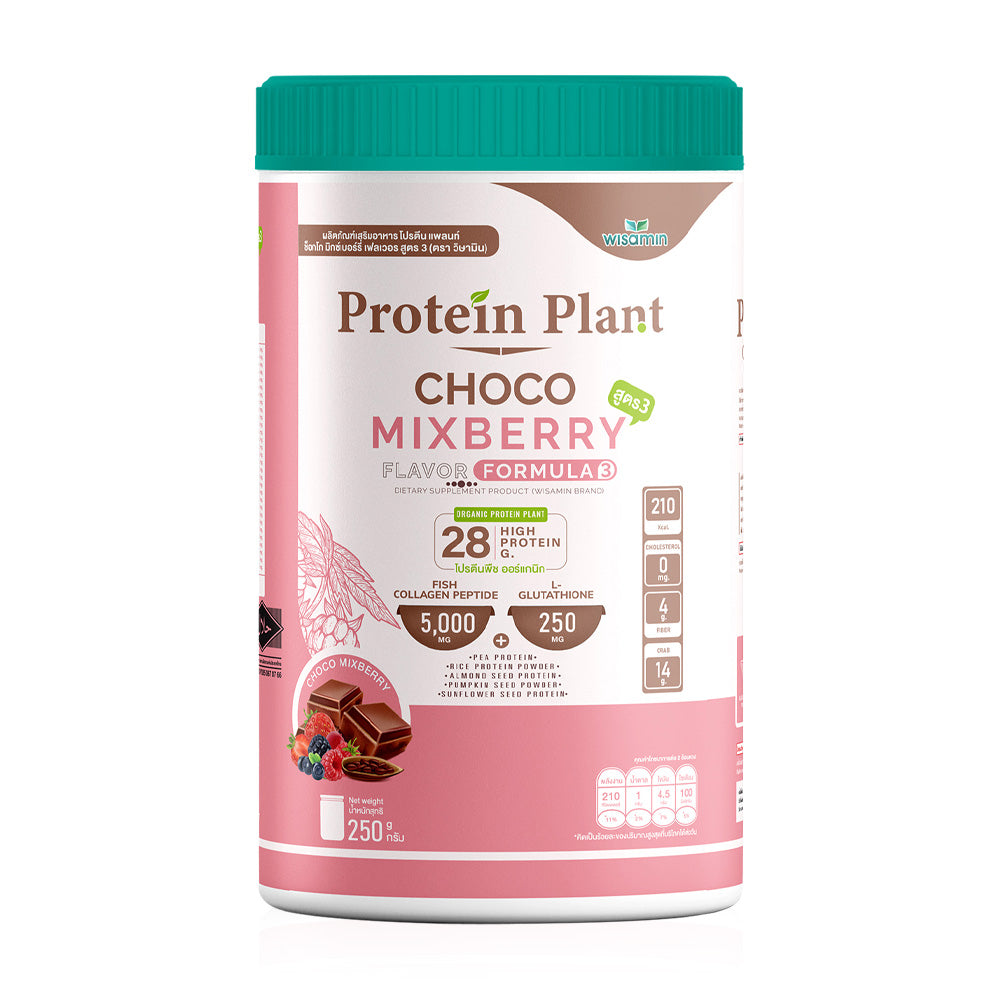 WISAMIN Plant Protein Formula 3 Choco Mixberry Flavor 250g