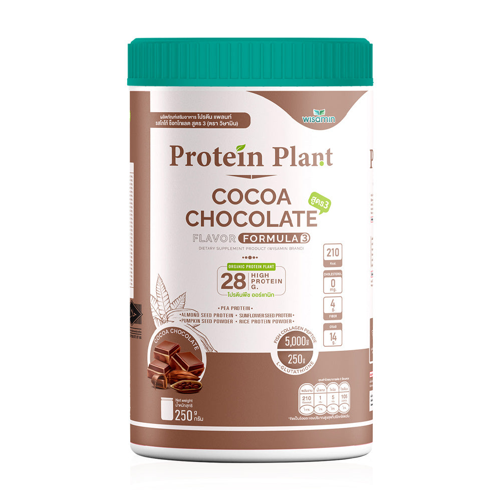 WISAMIN Plant Protein Formula 3 Cocoa Chocolate Flavor 250g