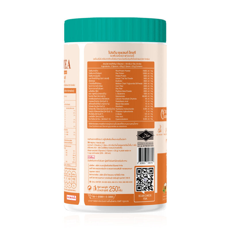 WISAMIN Plant Protein Formula 1 Thai Tea Flavor 250g