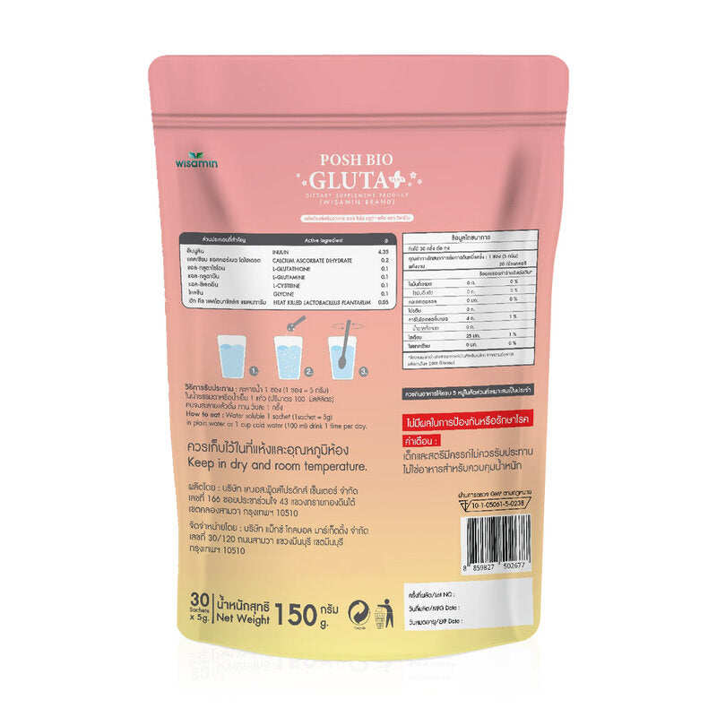 WISAMIN Posh Bio Gluta Plus 30 Sachets