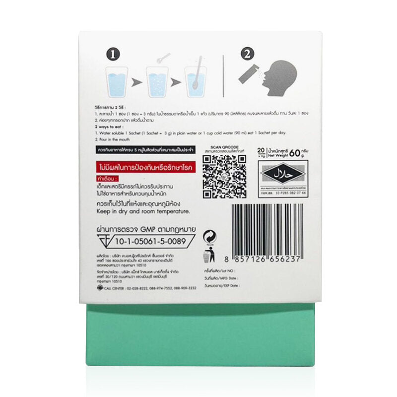 WISAMIN ProBio Chocolate Mint Flavor 20 Sachets