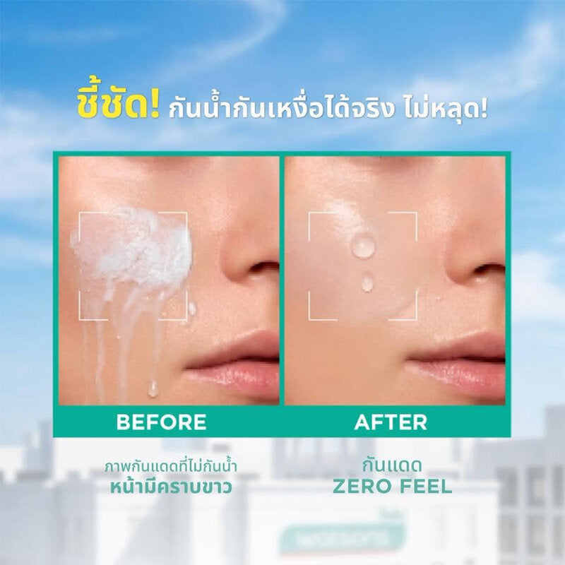 Smooth E Sun Zero Feel Protection 30g