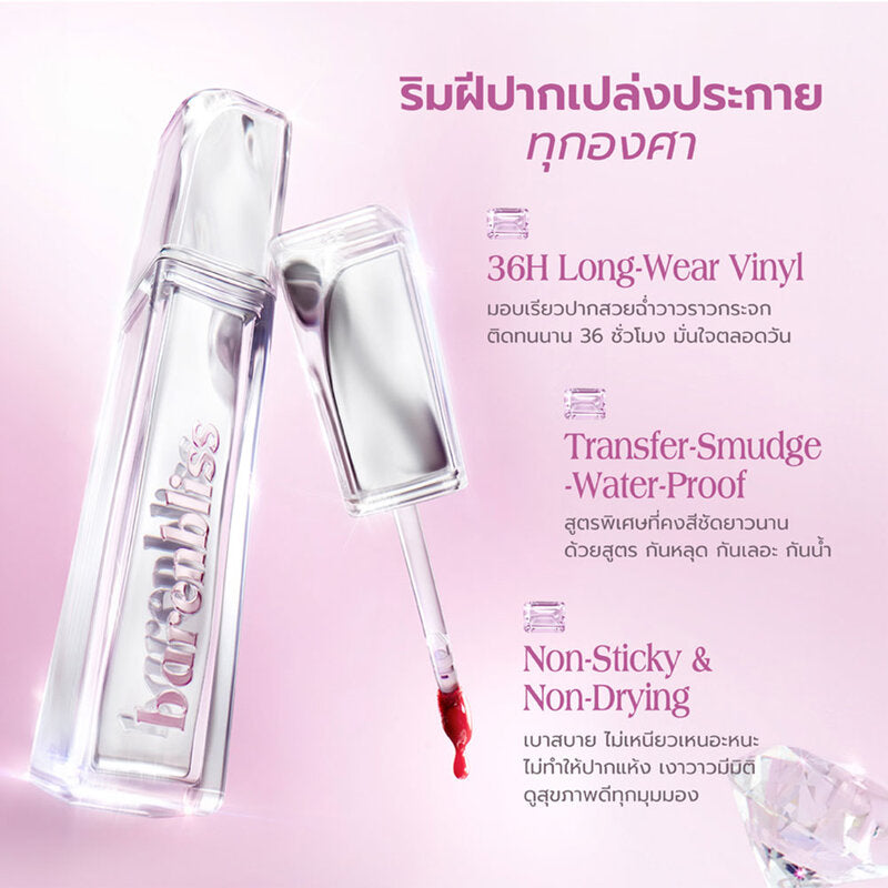 barenbliss Aura Mood Transferproof Vinyl Lip Cream 2.5ml