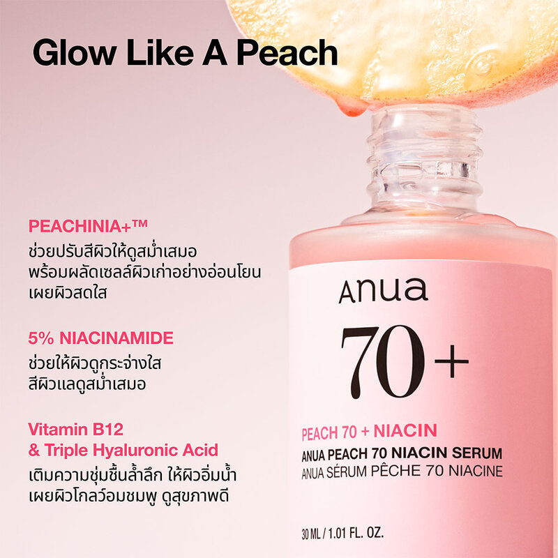 ANUA Peach 70 Niacin Serum 30ml