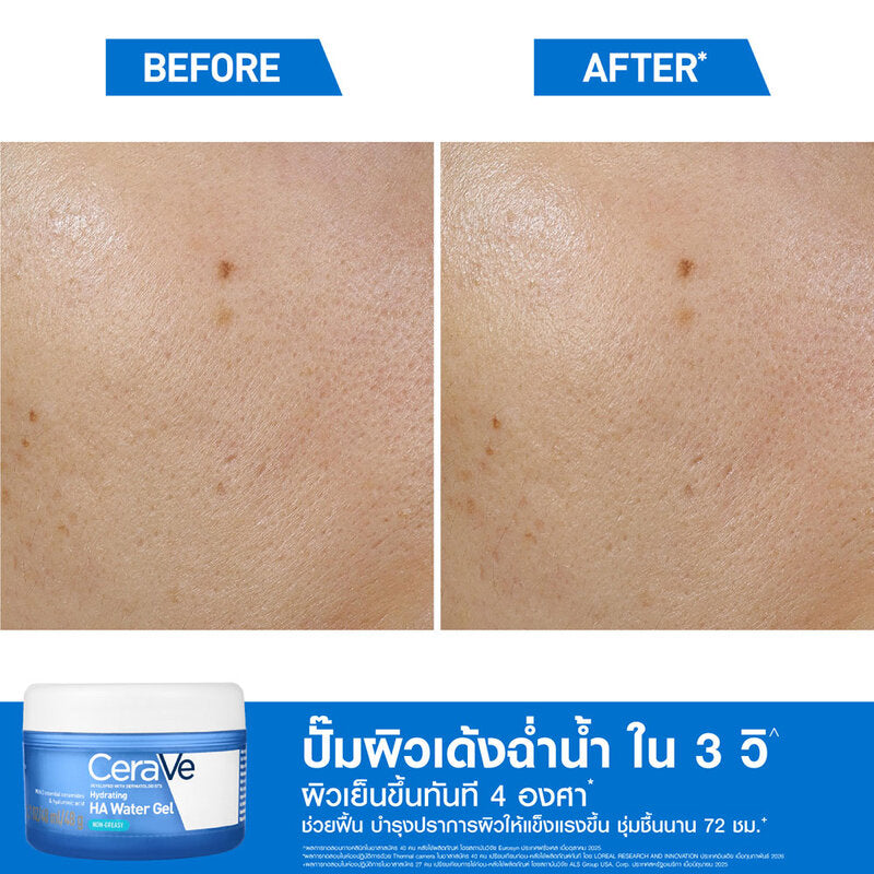 CeraVe Hydrating Hyaluronic Acid Water Gel 48g