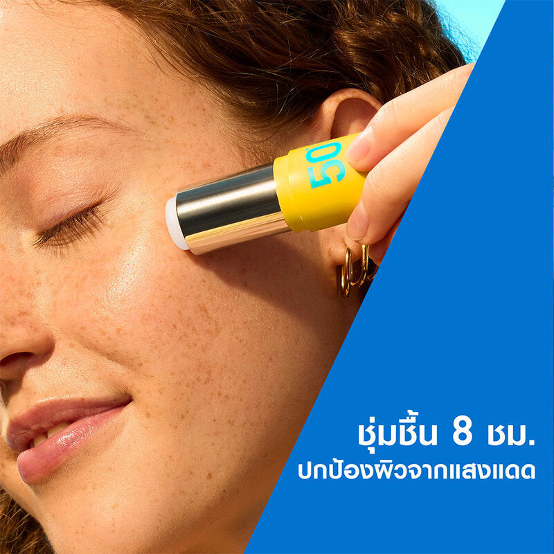 Cerave Invisible Sun Stick 8g