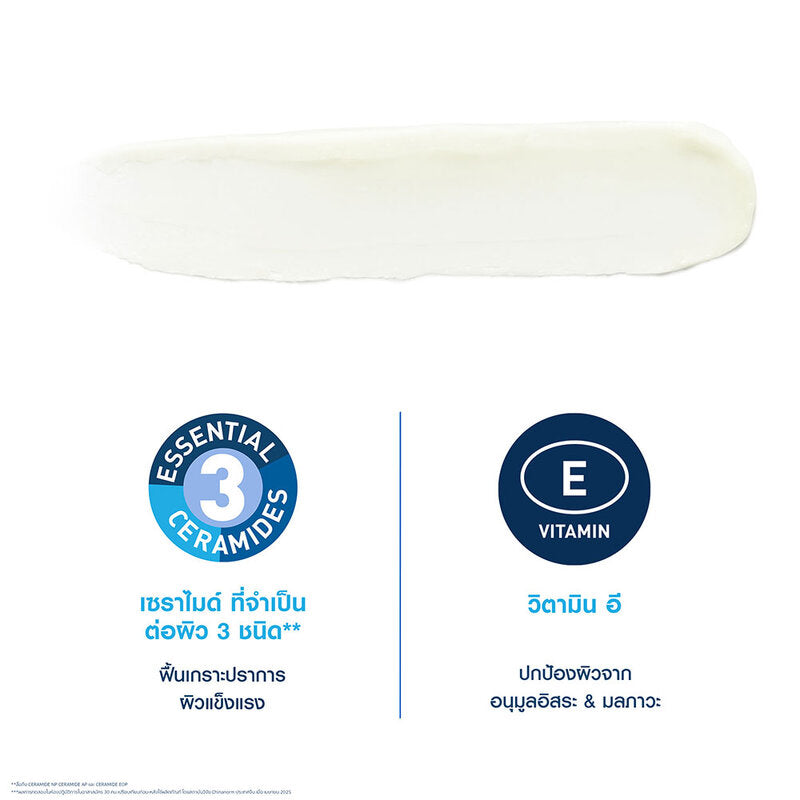 Cerave Invisible Sun Stick 8g