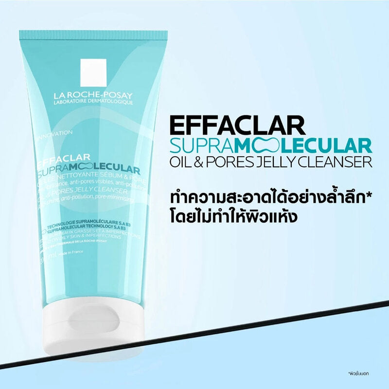 La Roche Posay Effaclar Supramolecular Oils & Pores Jelly Cleanser 200ml