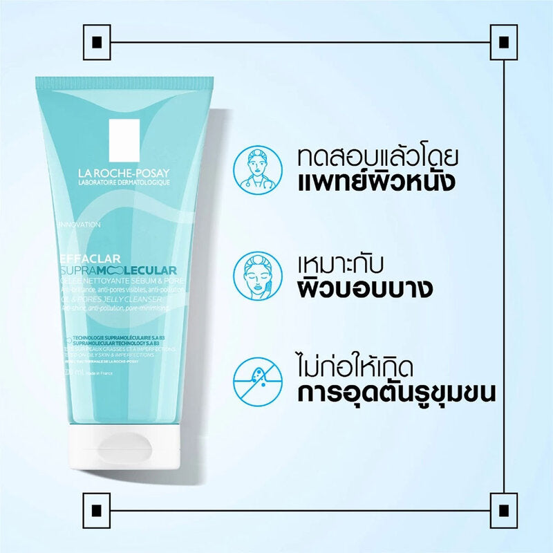 La Roche Posay Effaclar Supramolecular Oils & Pores Jelly Cleanser 200ml