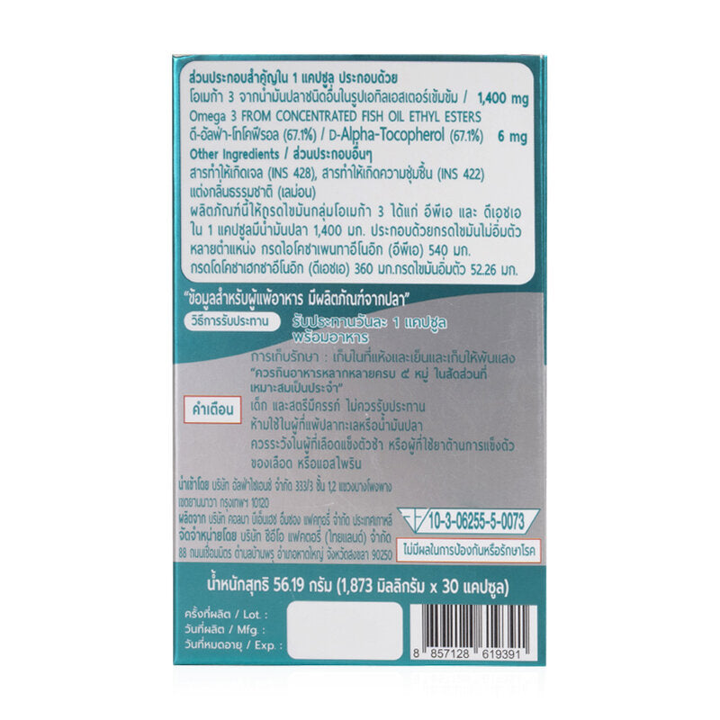 CEO Factory Omega 3 Triple X 3C 30 Capsules