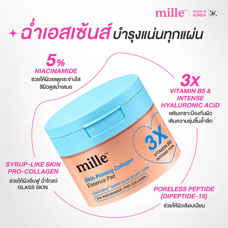 Mille Skin Priming Collagen Essence Pad 60 Pads