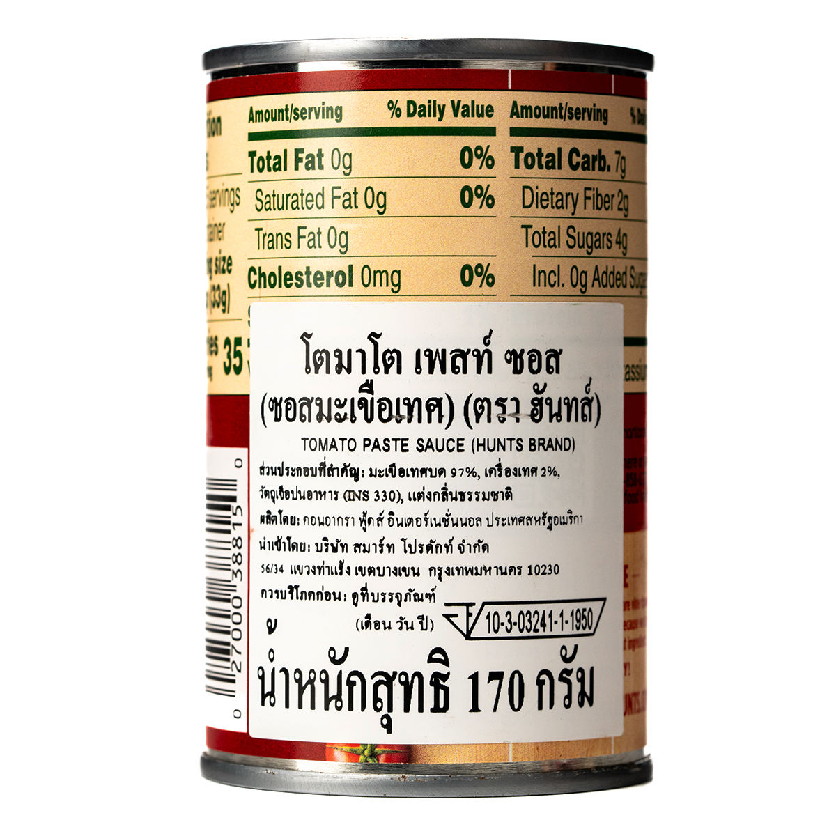Hunt's Tomato Paste