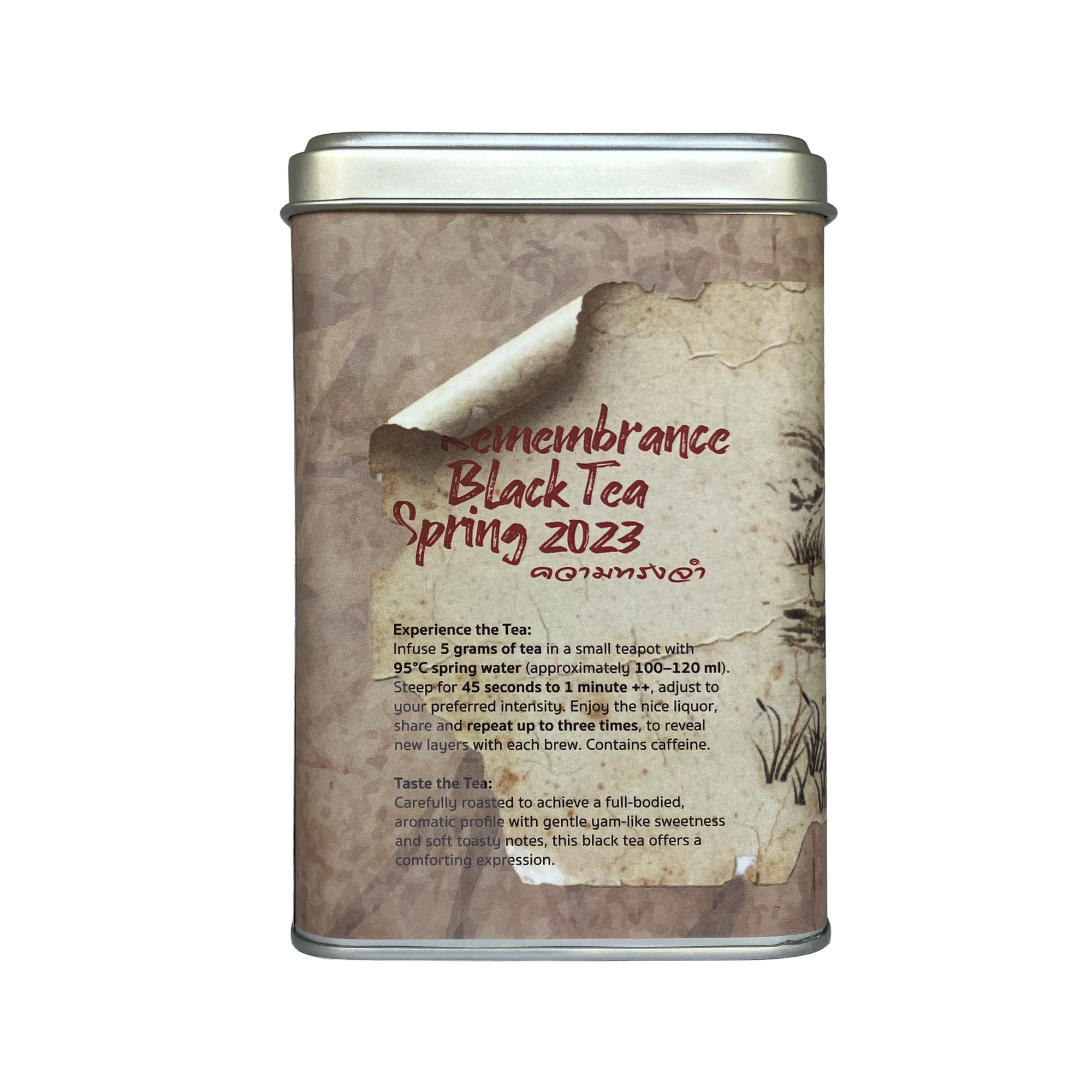 Chaidim Remembrance Black Tea Spring 2023 - Loose Tea 50 g.