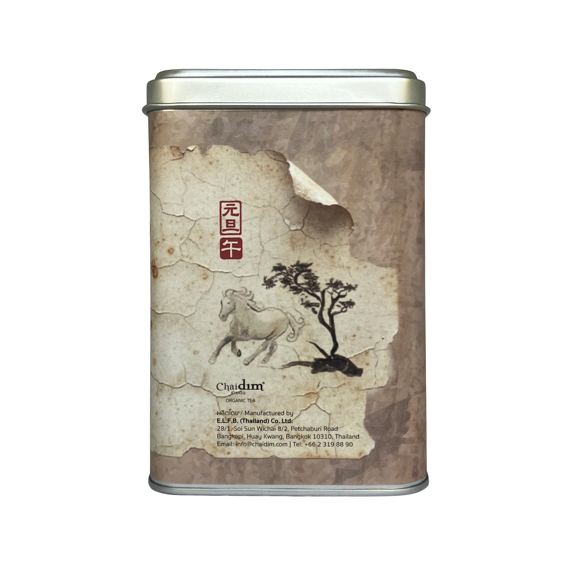 Chaidim Remembrance Black Tea Spring 2023 - Loose Tea 50 g.