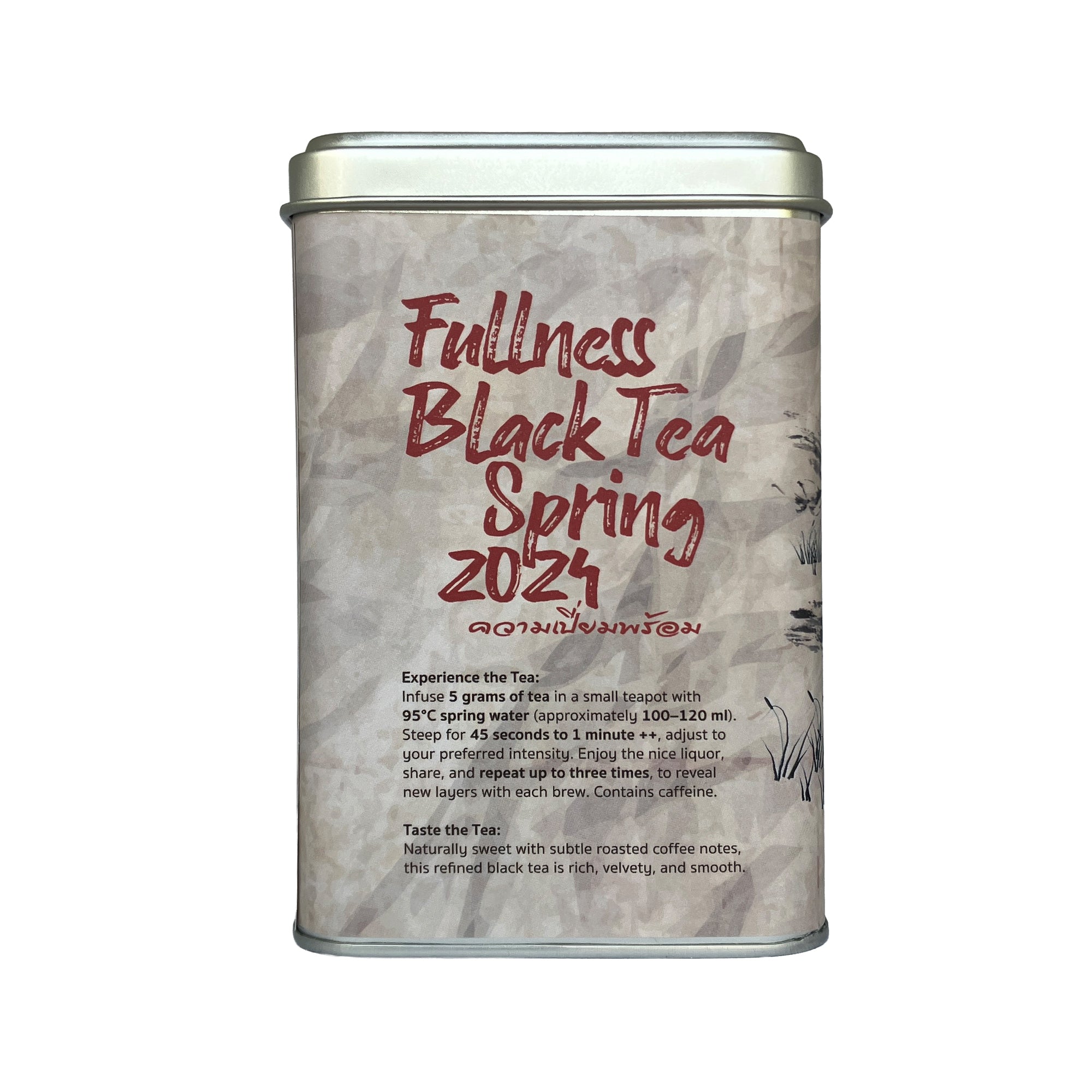 Chaidim Fullness Black Tea Spring 2024 - Loose Tea 50 g.