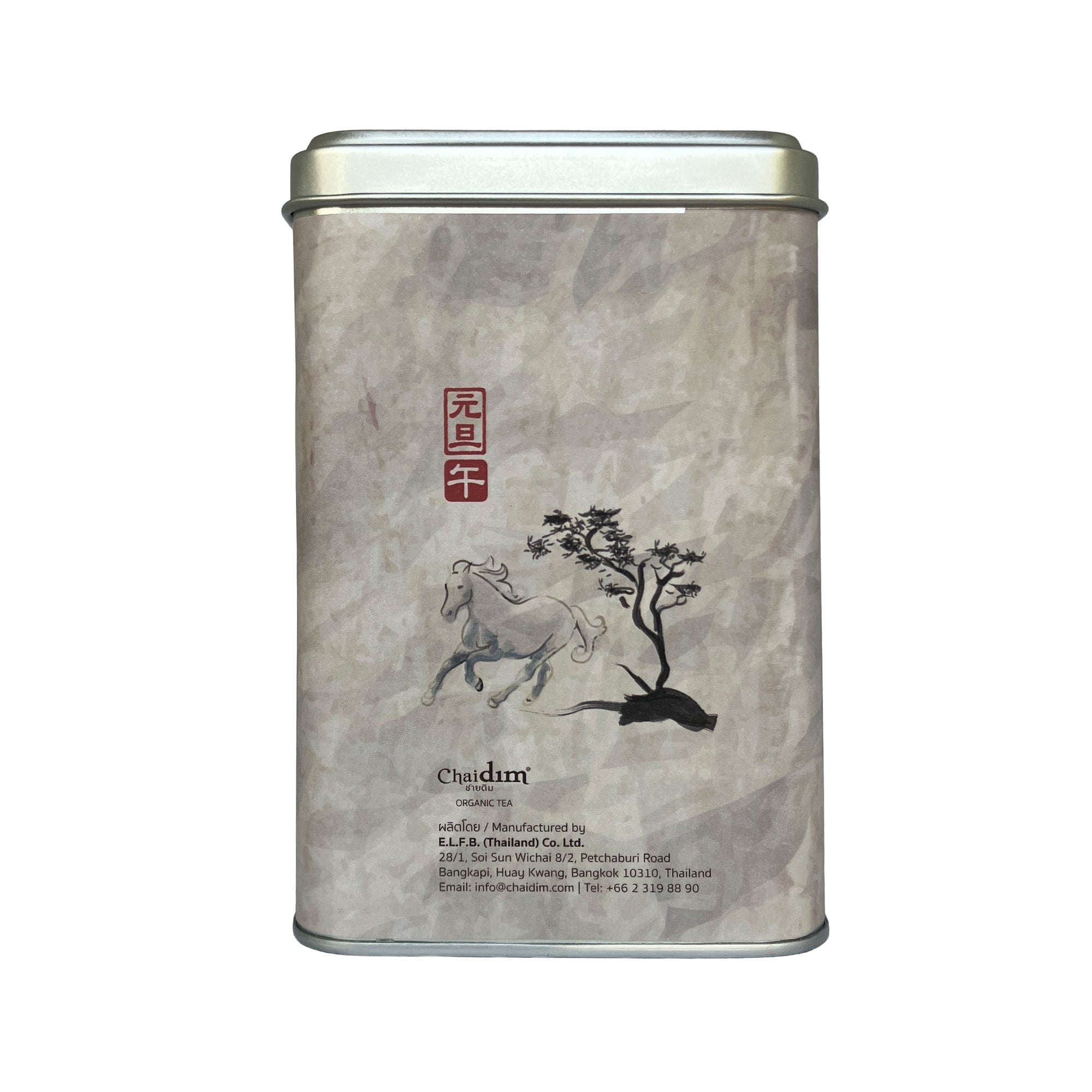 Chaidim Fullness Black Tea Spring 2024 - Loose Tea 50 g.