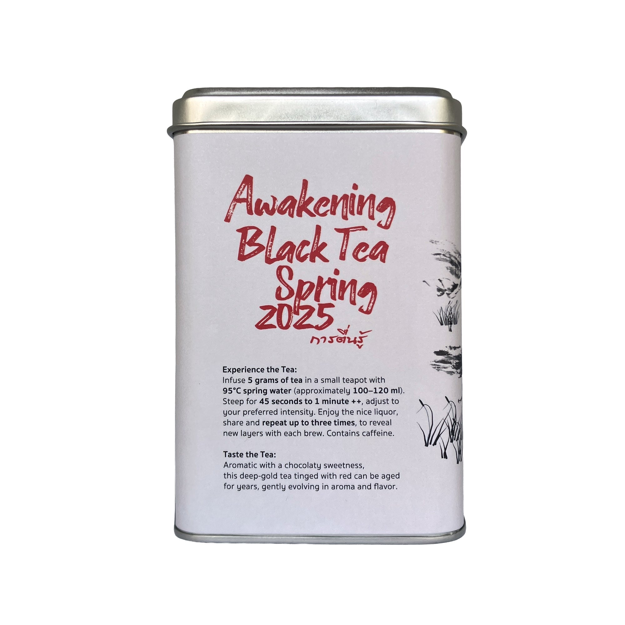 Chaidim Awakening Black Tea Spring 2025 - Loose Tea 50 g.