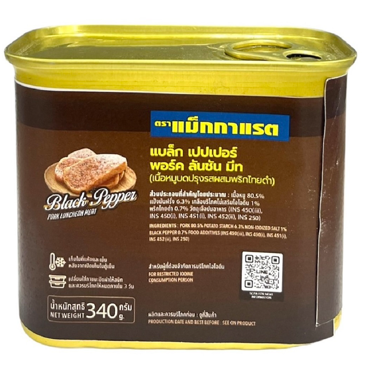 McGarrett Black Peper Pork