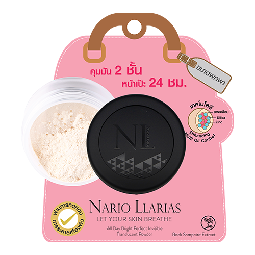 Nario Llarias Bright Perfect Invisible Translucent Powder (2 Pcs)