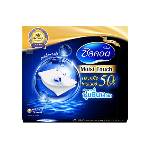 SILCOT Moist Touch