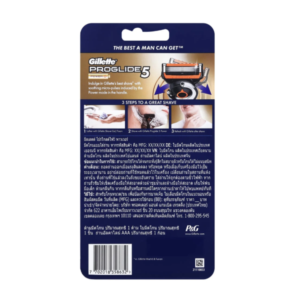 GILLETTE Fushion Proglide Power Flexball