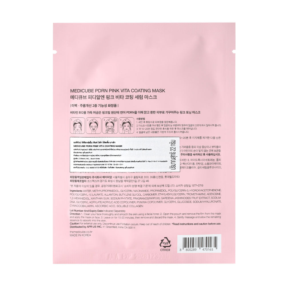 MEDICUBE PDRN Pink Vita Coating Mask