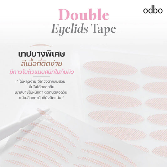 ODBO Eyelid Tape - Flesh-Colored Double Eyelids, Size L, 120 Pairs