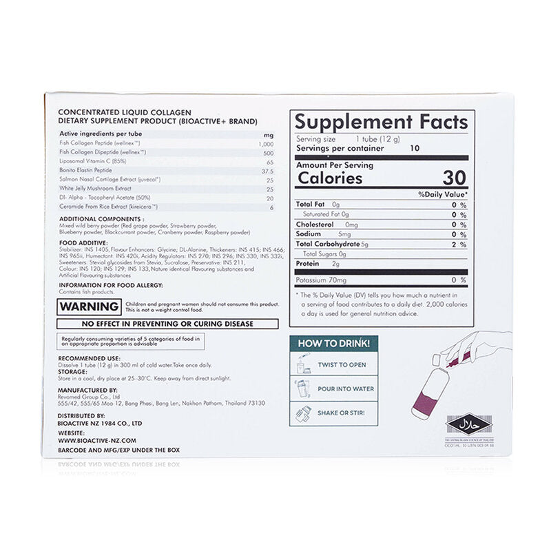 Bioactive+ Set Beauty&Sleep Calm Collagen Mixed Berry Flavour [12g x 10 Tubes] + MagTein R Magnesium [12.7g x 10 Tubes]