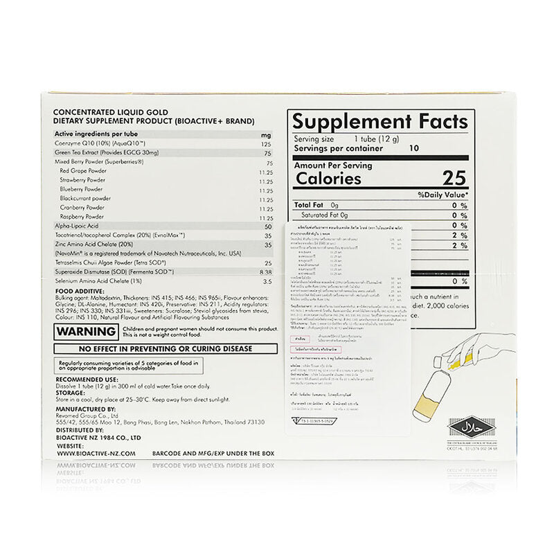 Bioactive+ Set Anti-ox Ultra Liquid Astra Drink [12g x 10 Tubes] + Gold Fresh Lemon Flavour [12g x 10 Tubes]
