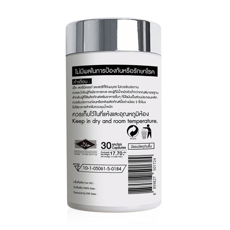 WISAMIN Chitosan 30 Capsules