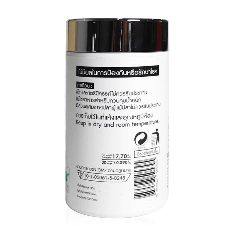 WISAMIN Elastin X Nutra 30 Capsules