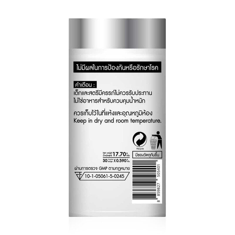 WISAMIN Pycnogenol X Nutra-C 30 Capsules